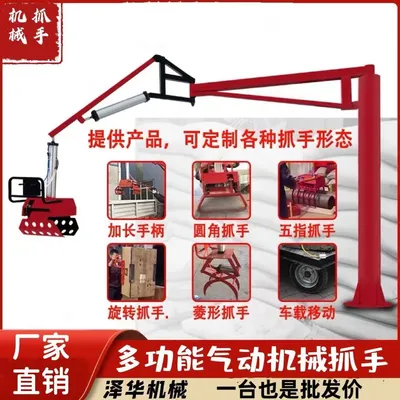 油尖旺区雄克卡盘爪schunk机械抓手303542PZN-plus 100-1-IS汰慷秒报价
